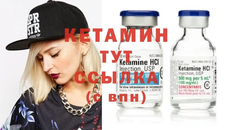 купить  сайты  Сорск  Кетамин ketamine 