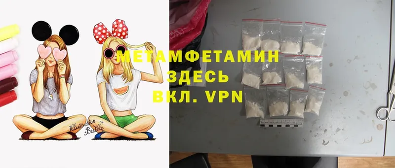 МЕТАМФЕТАМИН витя  Сорск 